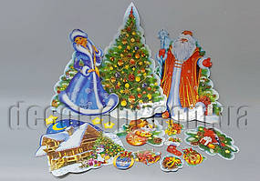 Новорічний картонний набір Дід Мороз і Снігуронька з будиночком 5-50см