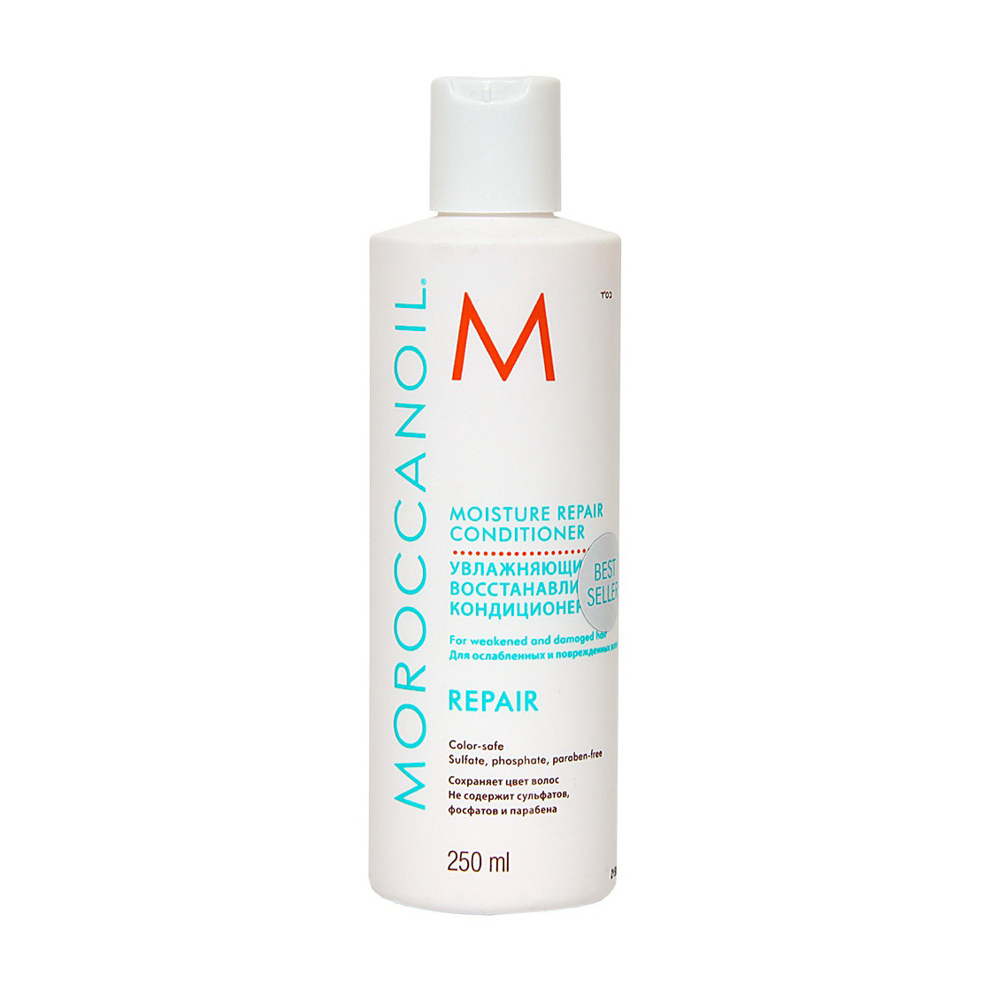 Зволожувальний відновлювальний кондиціонер 250 мл. MoroccanOil Moisture Repair Conditioner