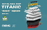 Титанік. R. M. S. Titanic, картонна мультяшна модель. MENG MODELS MOE-001, фото 2