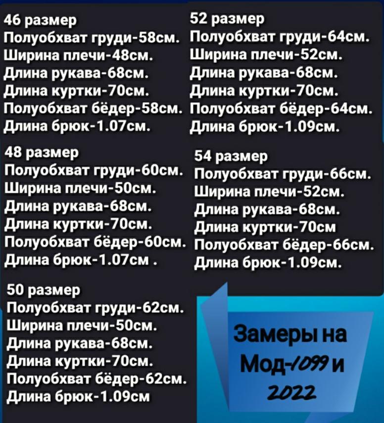 Костюм мужской теплый зимний на синтепоне найк 46,48,50,52,54 - фото 6 - id-p797911411