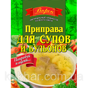 Приправа для Супів та бульйонів 30г, фото 1