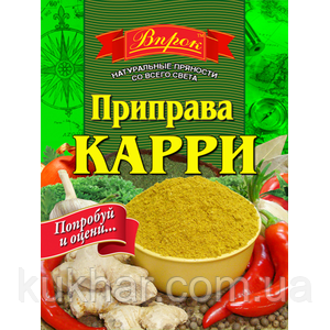 Приправа Карі 30 г, фото 1