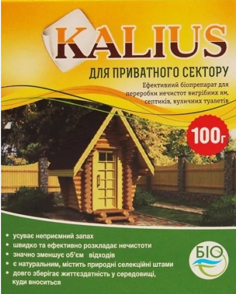 Еко бактерії для ліквідації жирів, Kalius, 20 г