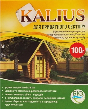 Еко бактерії для ліквідації жирів, Kalius, 20 г, фото 2