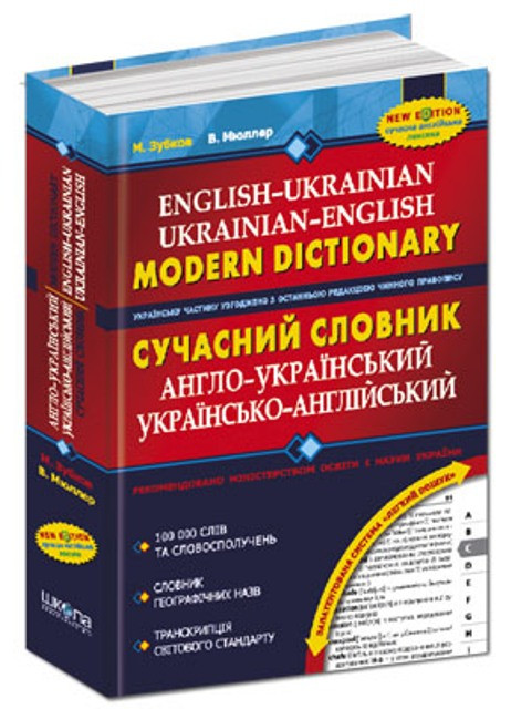 Книга. П’ЯТНАДЦЯТИРІЧНИЙ КАПІТАН. КАПІТАН ЗІРВИГОЛОВА. ЗОЛОТА КОЛЕКЦІЯ. БІБЛІОТЕКА ПРИГОД. Жуль Верн, шт
