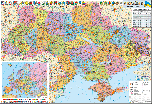 Адм.-терит.поділ України М1:1 250 000 (картон/планки), шт, фото 1
