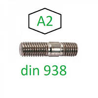 Шпилька з неіржавкої сталі А2 М18 DIN 938