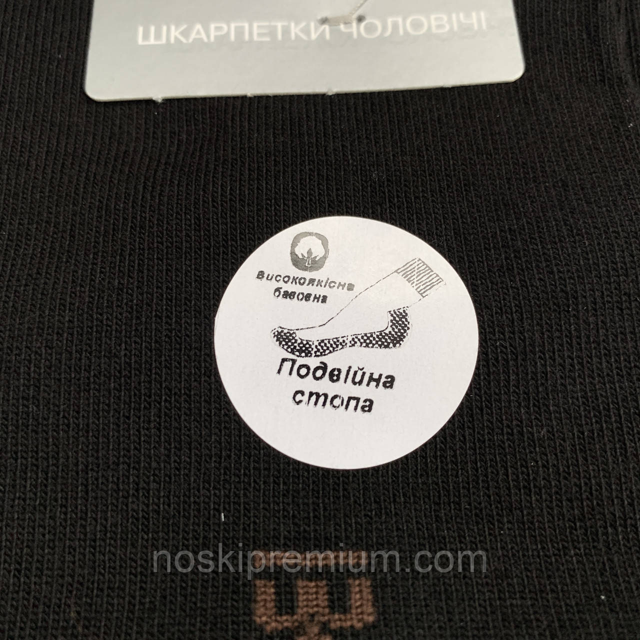 Носки мужские демисезонные хлопок с 2-й стопой Мисюренко, 27 размер, чёрные, 01069 - фото 4 - id-p212754419