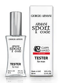 Тестер чоловічий LUXE CLASS Giorgio Armani Code Sport, 60 мл