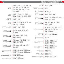 Набір інструментів в кейсі 108 предметів PIECE TOOL SET, фото 4