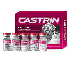 Кастрін №5 2 мл O.L.KAR.