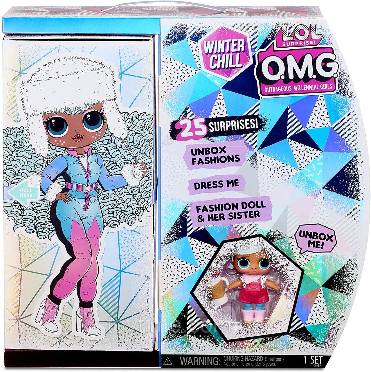 ЛОЛ серії O. M. G. S3 Леді Бос / L. O. L. Surprise! O. M. G. Series 3 Da Boss