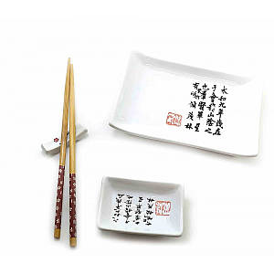 Набір для суші Ієрогліфи (28х14 см) (1 особа) ( 32833) набір посуду сакура