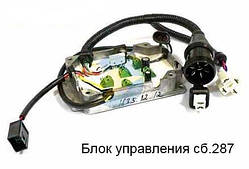 Блок управління передпуск. підігрівача Сб.287
