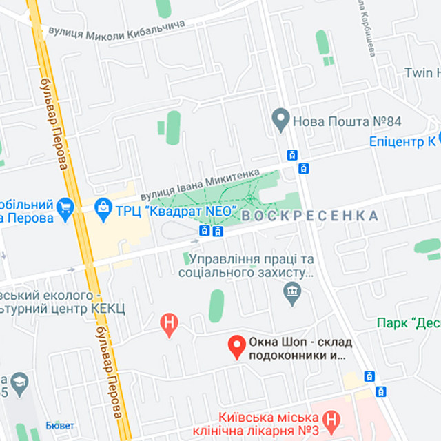 Самовывоз подоконников Сауберг Классик в Киеве