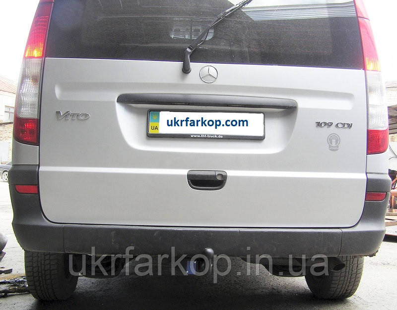 Фаркоп Mercedes Vito, Viano, W 639, Фаркоп на Мерседес Віто, Фаркоп Мерседес Віано, (2003-2014)