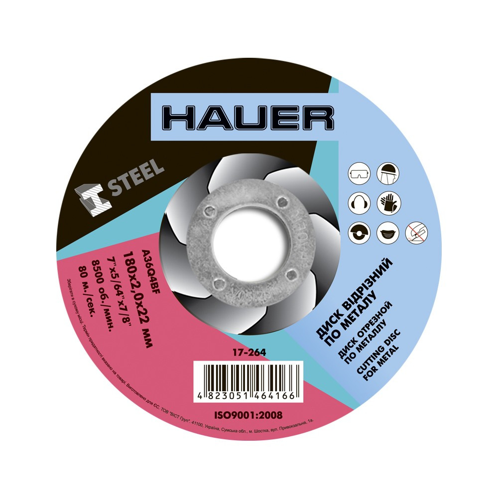 Диск відрізний по металу 180х2,0х22 Hauer 17-264 |коло круг Круг отрезной по металлу 180х2,0х22 Hauer