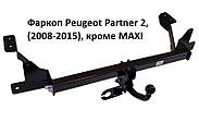 Фаркоп Peugeot Partner 2, (2008-2015), Фаркоп на Пежо Партнер 2, крім MAXI, фото 4