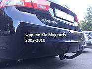 Фаркоп на Кіа Маджентис, Фаркоп Kia Magentis, (2005-2010), фото 2