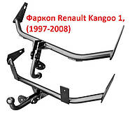 Фаркоп Renault Kangoo 1, Фаркоп на Рено Кенго 1, Фаркоп на Рено Кенгу 1 (1997-2008), крім MAXI, фото 4
