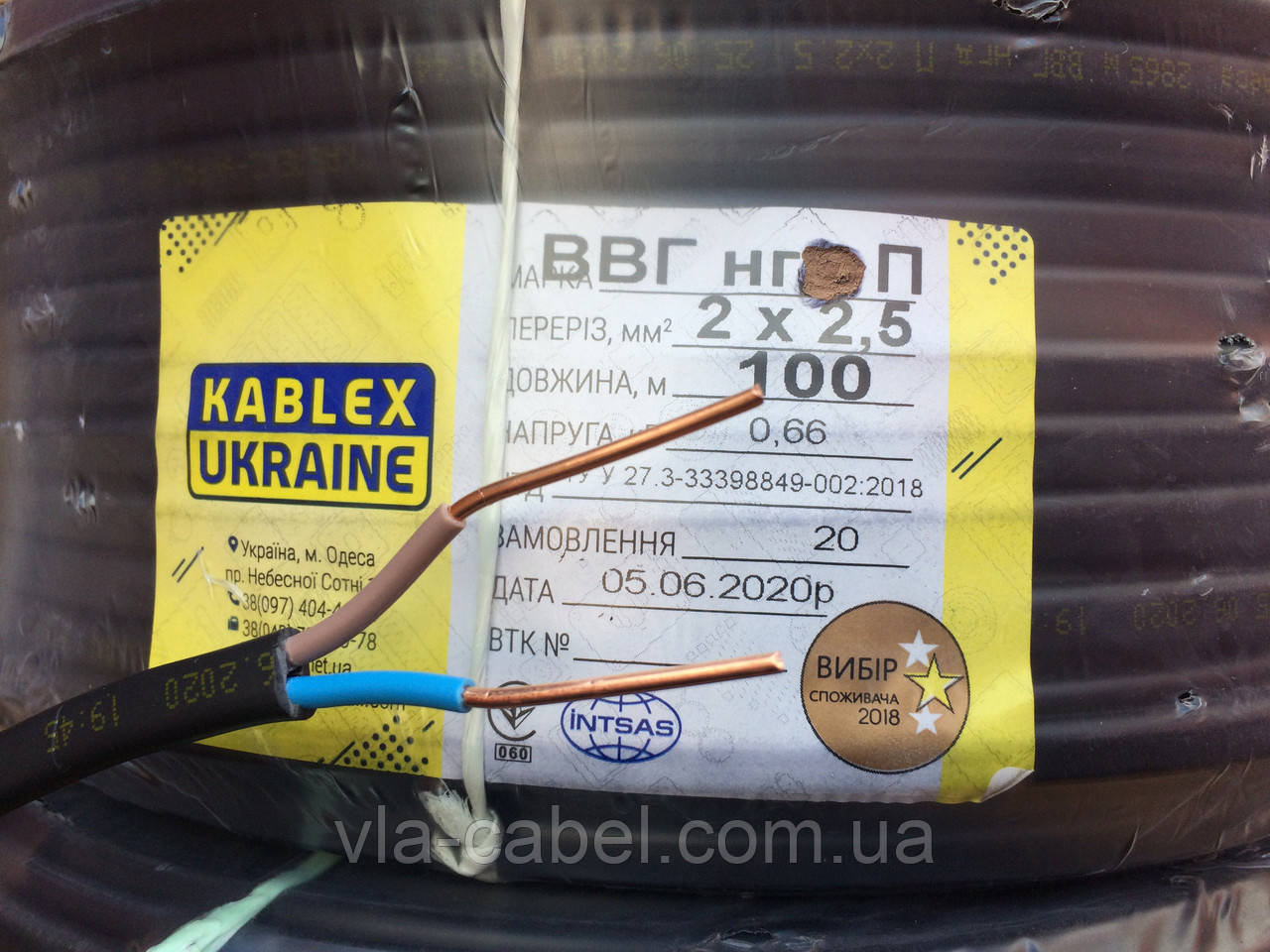 Провід кабель ВВГ-П нг 2х2.5 мідний моноліт, повноцінний Одеса Каблекс (кратно 5м)