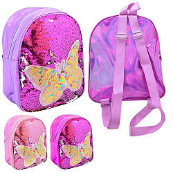 Дитячий рюкзак Stenson "Метелик" з блискітками 24*20*9 см