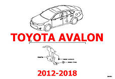 Тяга THK датчика положення кузова Toyota Avalon 8940706010, задня тяжка рівня коректора світла фар (Японія), фото 5