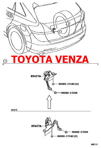 Задня тяга датчика коректора фар Toyota Venza 2012-2016 894070T020 AFS sensor link, фото 2