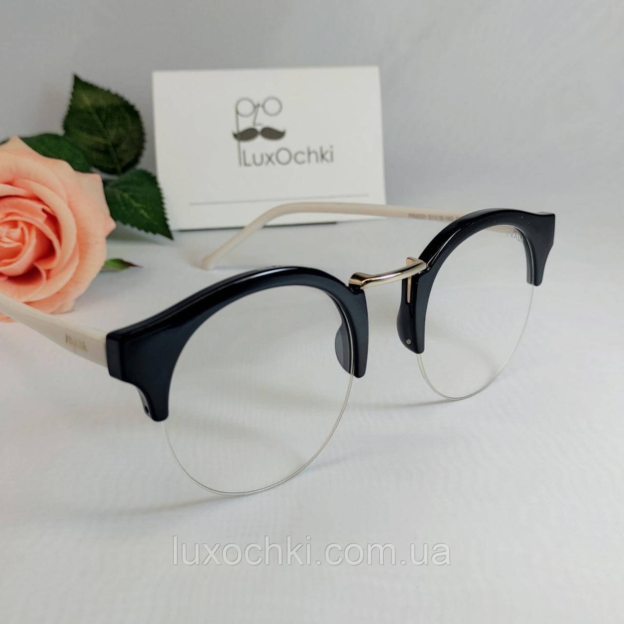 Стильні іміджеві жіночі окуляри Prada круглі чорні з білими дужками