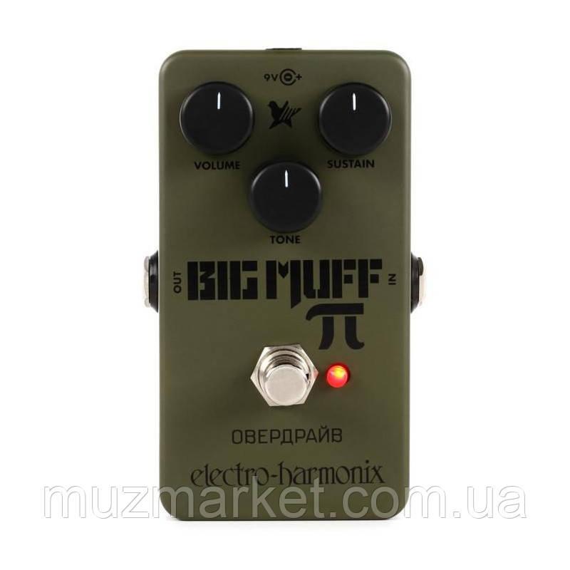 Electro-harmonix Green Russian Big Muff Pi