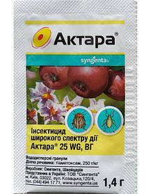 Инсектицид Актара 1,4 г оригинал