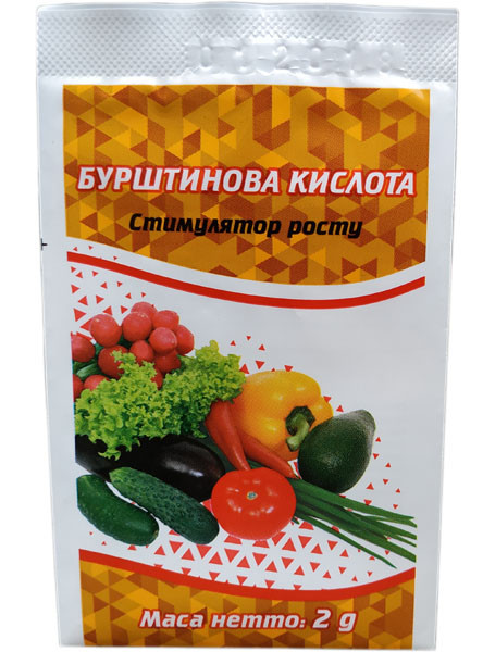 Стимулятор Янтарная кислота 2 г Агрохимпак: продажа, цена в Киеве ...