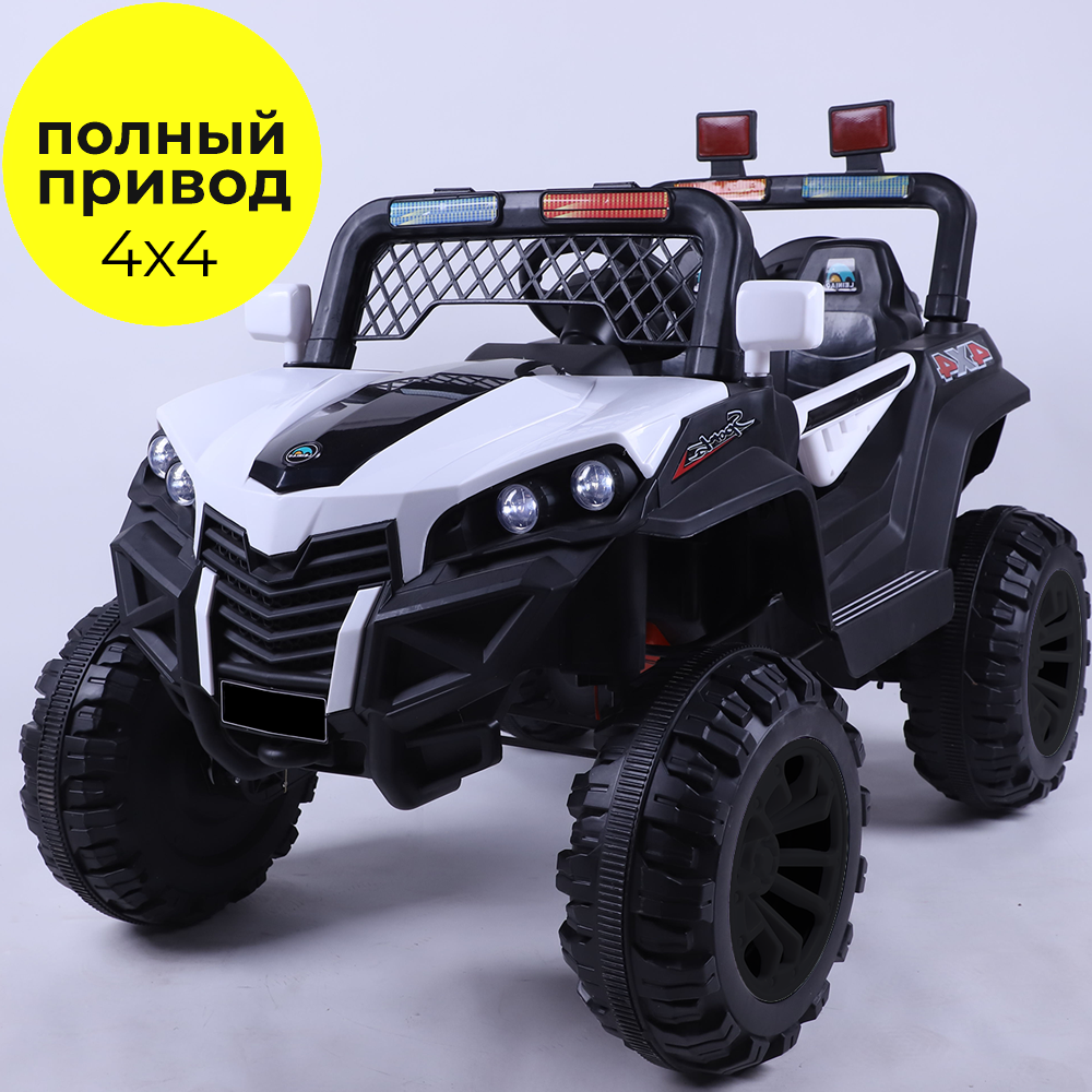 Дитячий  баггі 1199 4WD Kidsauto