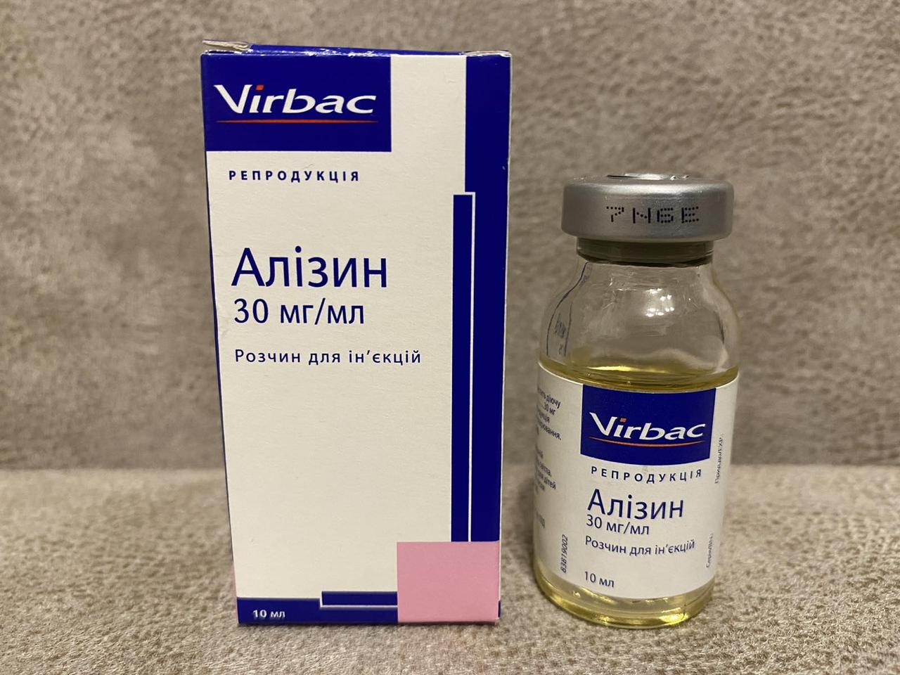 Алізин 10 мл для собак та кішок Франція Virbac Alizine