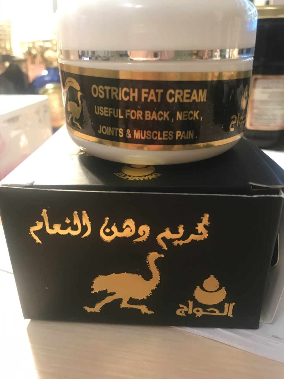 Страусовий протибольовий крем на травах з оліями Ostrich fat cream натуральний EL-Hawag Єгипетський 100 г