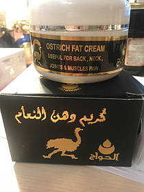 Страусовий протибольовий крем на травах з оліями Ostrich fat cream натуральний EL-Hawag Єгипетський 100 г