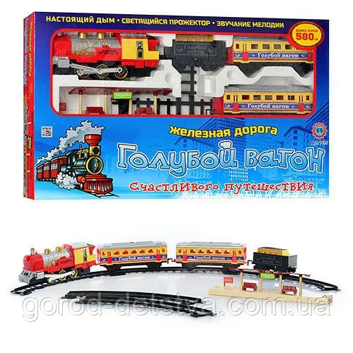Дитяча залізниця 7016 Блакитний вагон, 580 см, локомотив, вагони, справжній дим, світло, звук, в коробці, фото 1