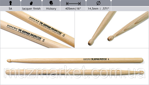 Барабанні палички Rohema Classic 5A Light