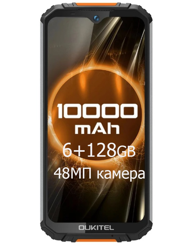 Doogee N100 4/64GB - Акумулятор 10000 мАч(противодуарный захищений смартфон)