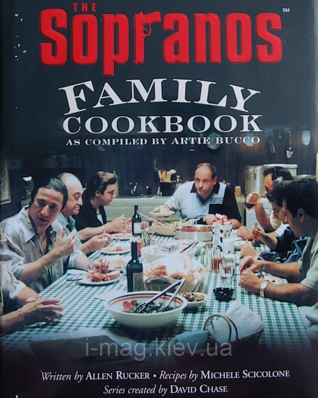 Кулінарна книга Спорано подарункове видання