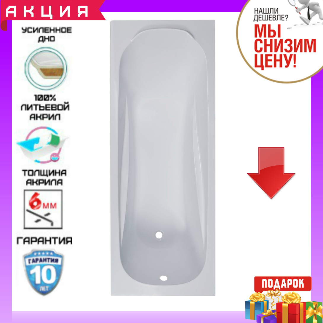 Прямоугольная акриловая ванна 170x70 см Volle Fiesta TS-1770435 - фото 1 - id-p1318058199