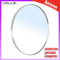 Круглое зеркало 600 мм Volle 16-06-916 на белой металлической раме