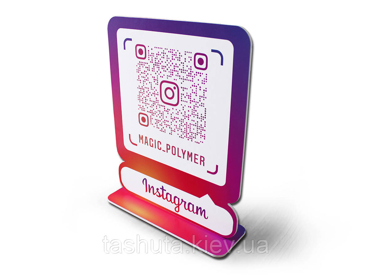 Табличка-інстаграм з QR-кодом із ПВХ пластику 200х250 мм (Спосіб нанесення: Аплікація кольоровими плівками; )
