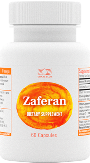 Заферан 60капс