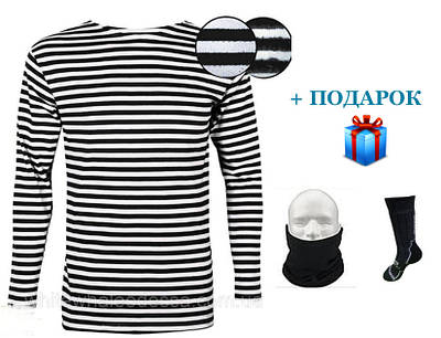 Зимова тепла в'язана тельняшка з начосом/ Термокофта + Баф + Термоноски в подарунок