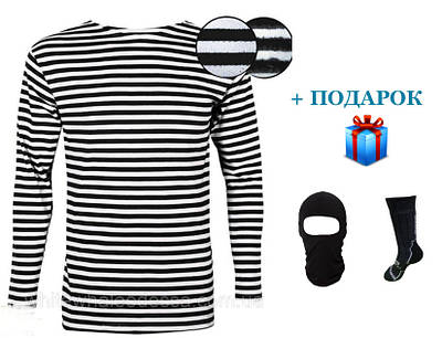 Тельняшка тепла зимова в'язана/ Термокофта + Балаклава + Термоноски в подарунок