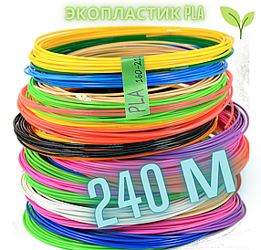 Набори PLA пластику для 3D ручок, 240 метрів