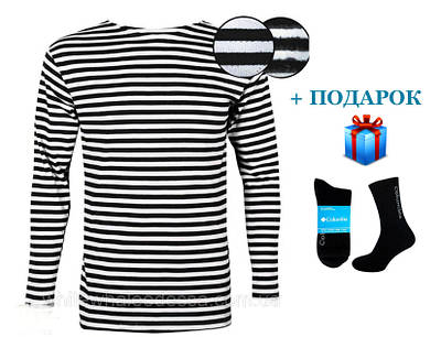 Зимова тепла тельняшка в'язана з начосом/ Термокофта + Шкарпетки в подарунок