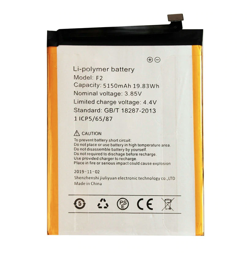 Акумулятор для Umidigi F2 (5150 mAh)