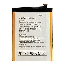 Акумулятор для Umidigi F2 (5150 mAh)